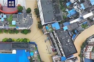 雷竞技手机下载截图2